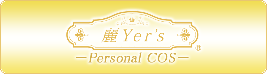 麗Yer's Personal Cos